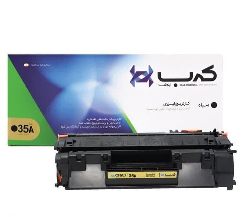 کارتریج 35 کرب )