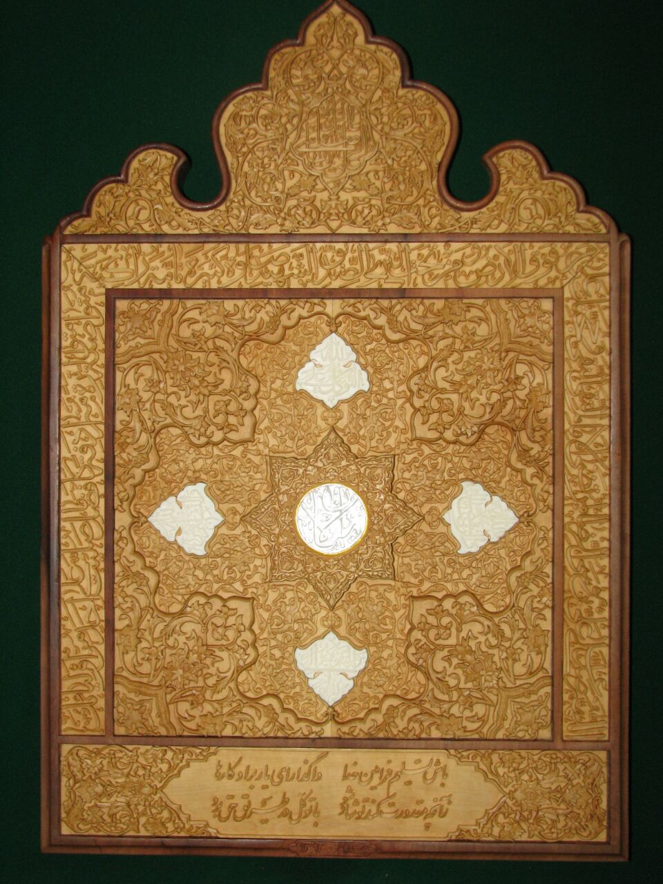 IMG_20251009_235746_174